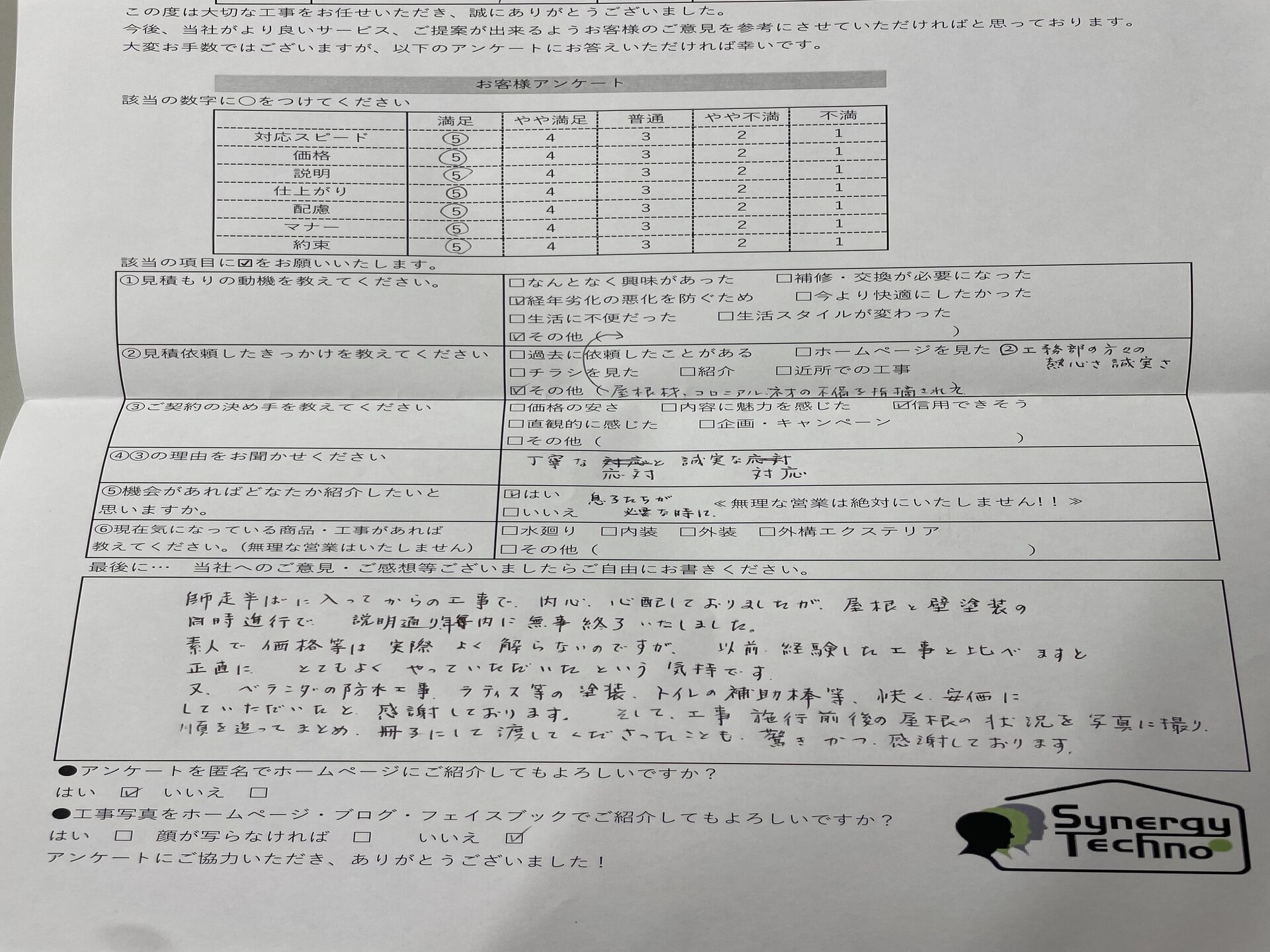 0594609C-D820-47AA-AFDD-E3288EB54D59