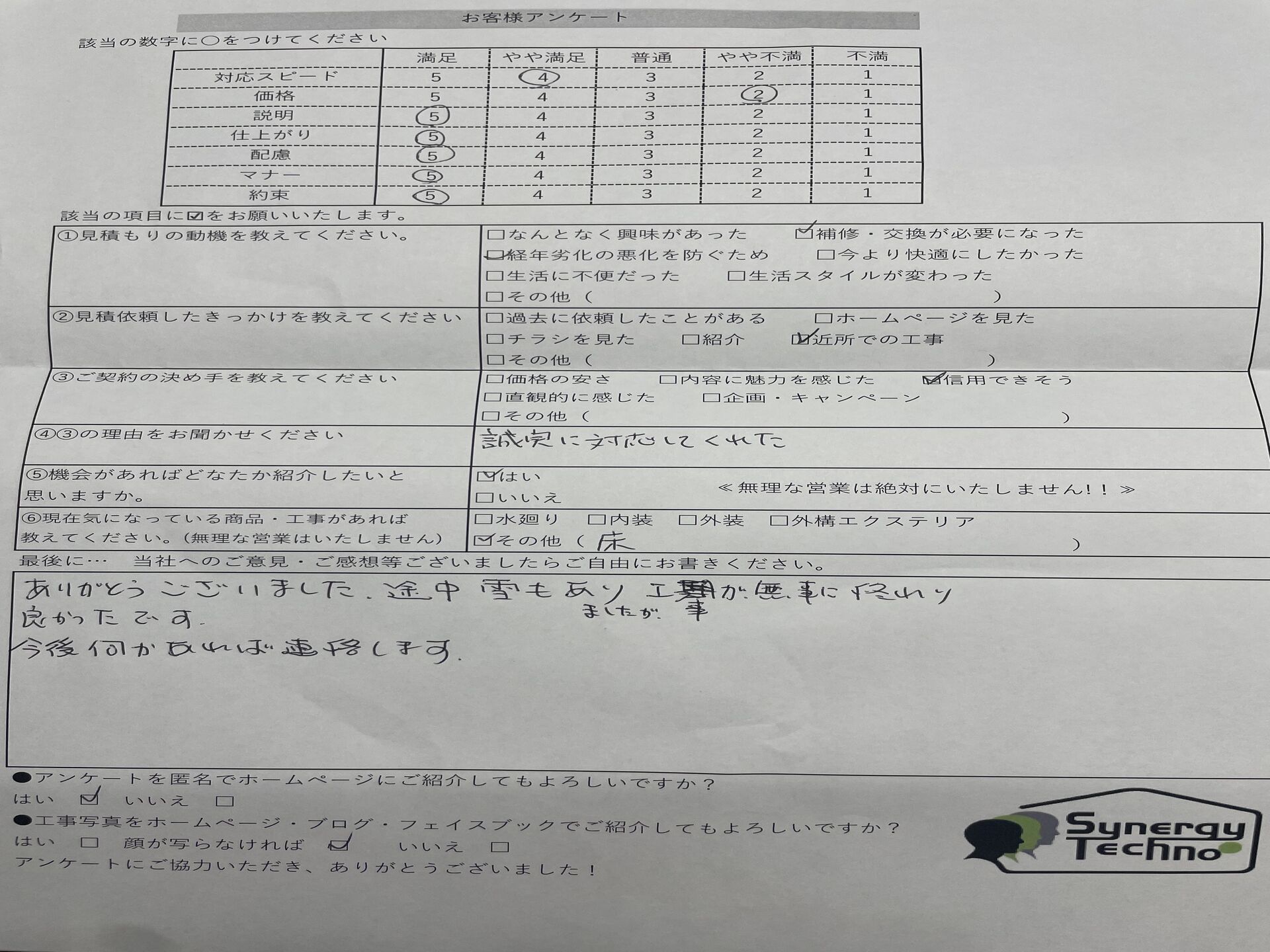 FEA4D630-2229-4CB5-B536-02FD95459EA8