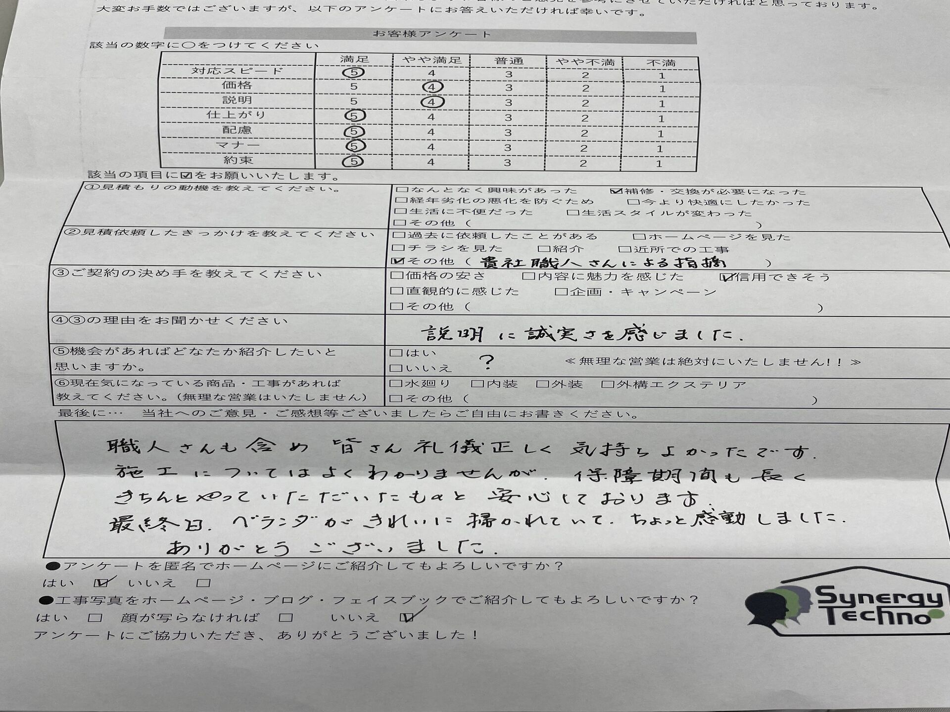 5099F7AC-F714-4479-8CFB-BFCEE2951711