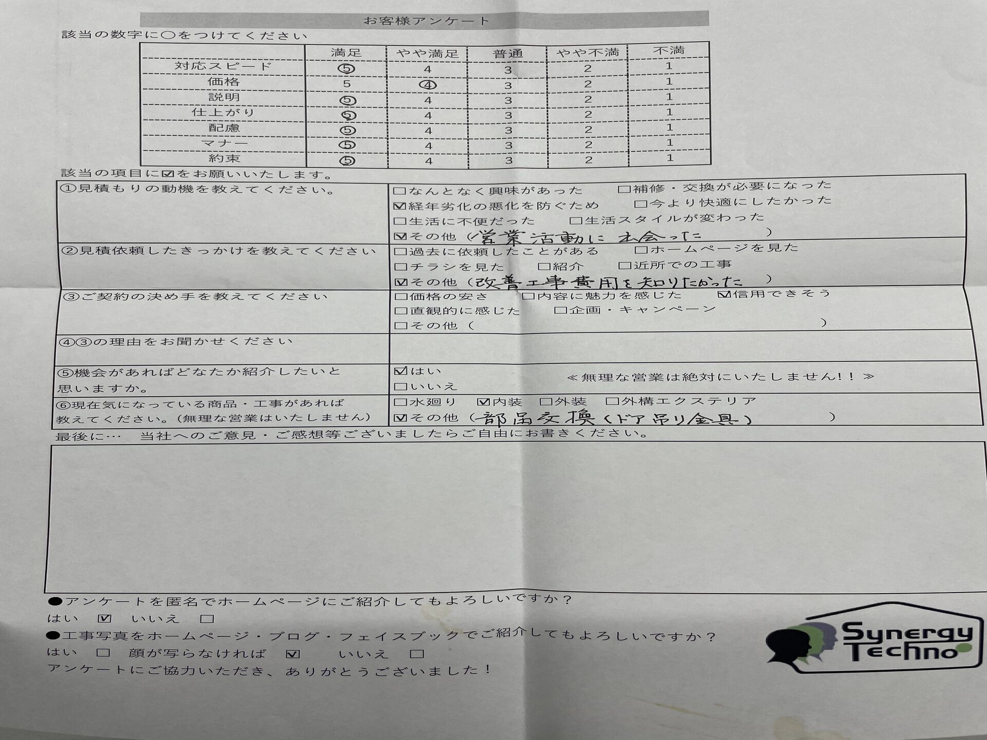 45212092-BE15-49E2-9A8B-337E50499FE9