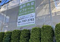 2D4E0819-7D6C-475B-8F09-8BC9EFB5BDD4